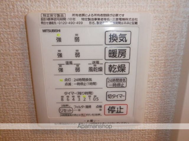 その他部屋・スペース　その他部屋・スペース