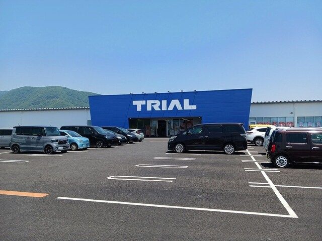 その他　トライアル石和店（その他）まで1900m