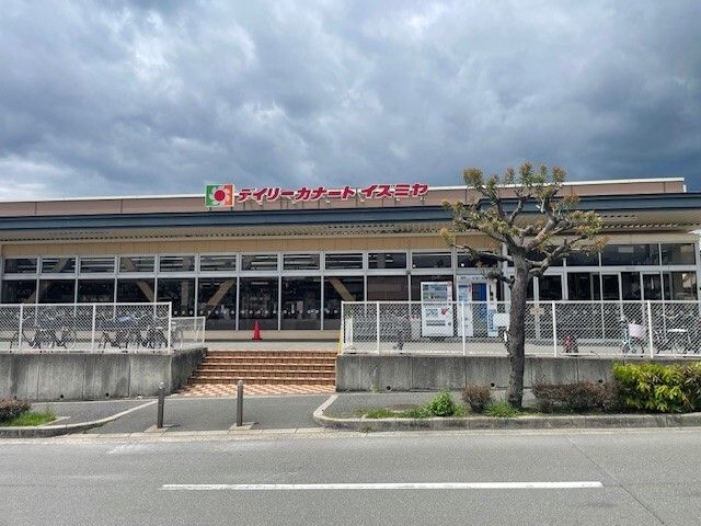 スーパー　イズミヤ　上新田店（スーパー）まで550m