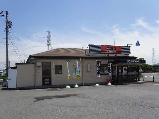 飲食店　吉野家名四長島店（飲食店）まで1100m