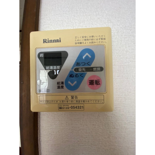 グリーンハイツ23 C棟のその他写真