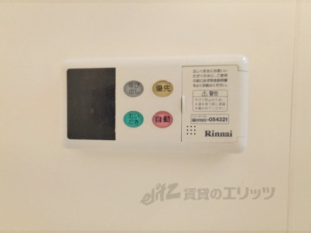 その他設備　給湯器リモコン