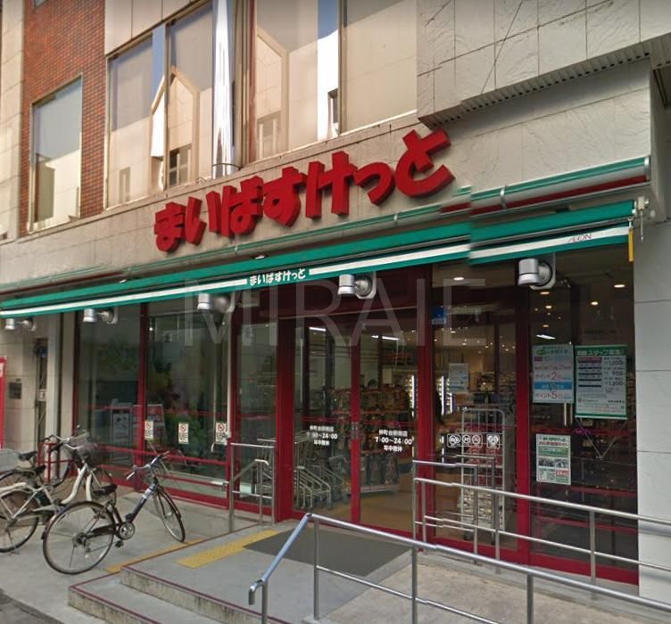 スーパー　まいばすけっと仲町台駅南店（スーパー）まで620m
