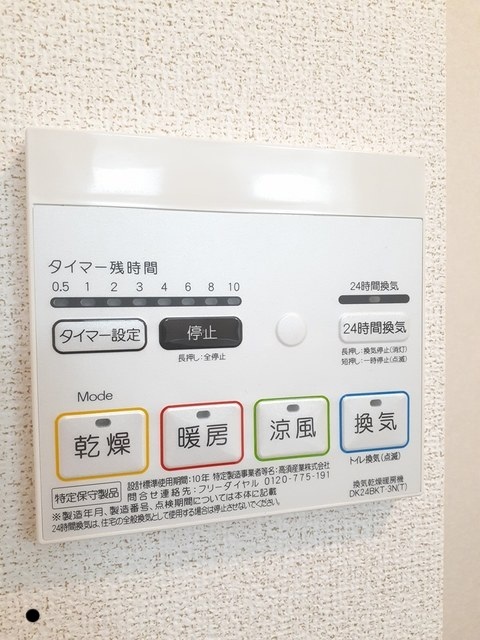 ＪＲ予讃線 宇多津駅 徒歩4分 2階建 築7年のその他写真