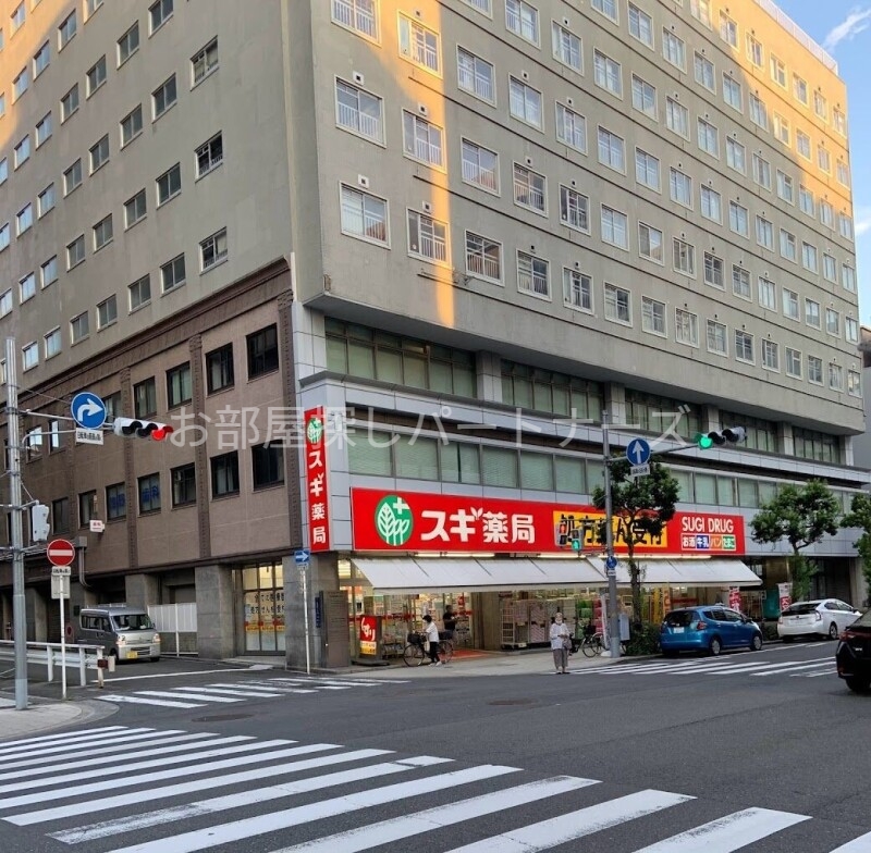 ドラックストア　スギ薬局瓦屋町店（ドラッグストア）まで848m
