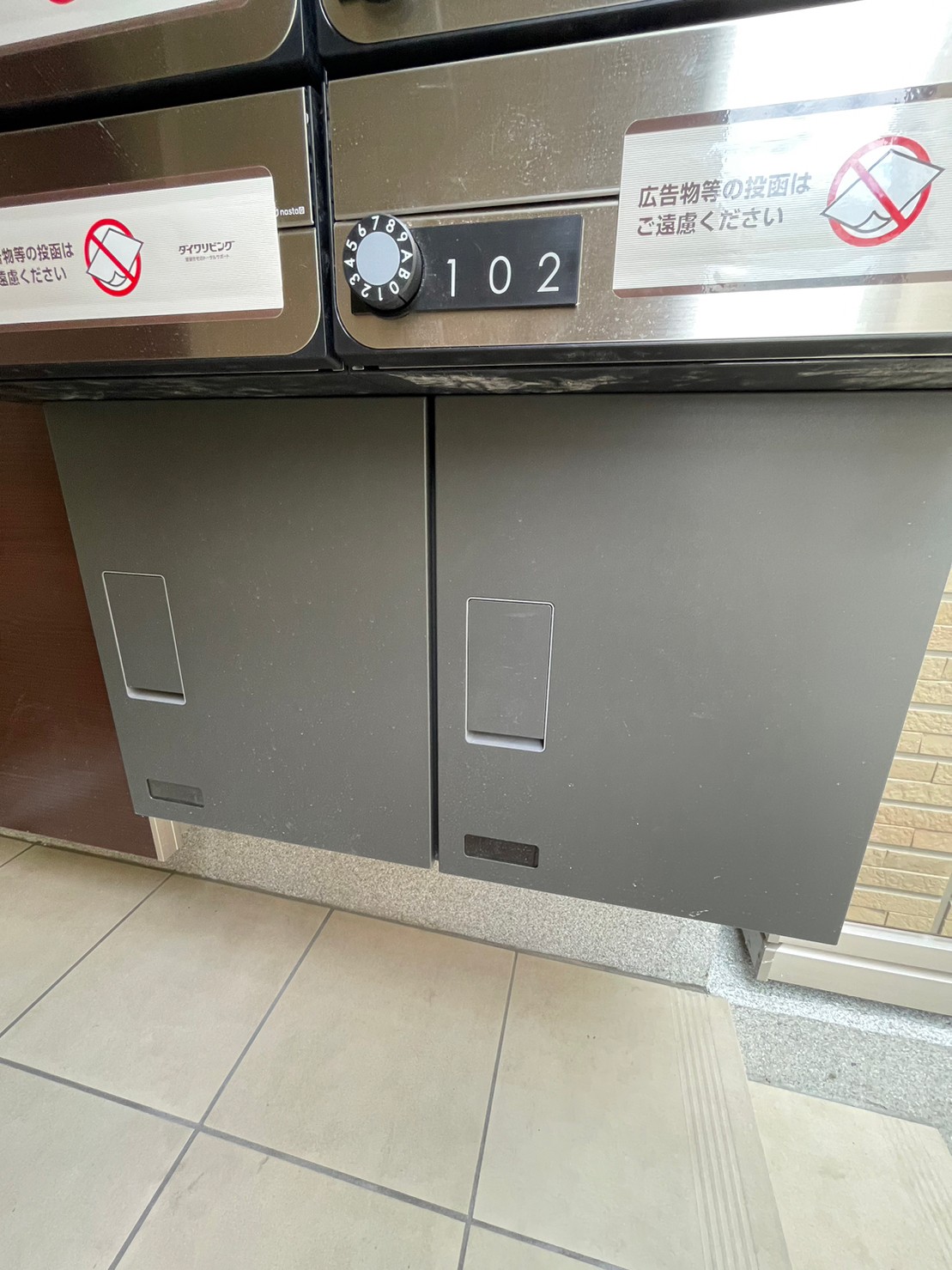 その他　宅配ボックス