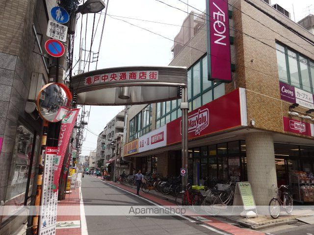 スーパー　マックスバリュエクスプレス亀戸センタープラザ店（スーパー）まで218m