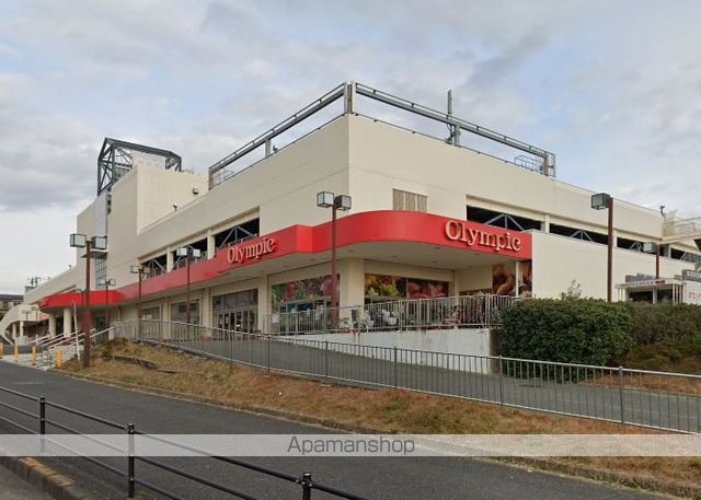 スーパー　オリンピック藤沢店（スーパー）まで713m