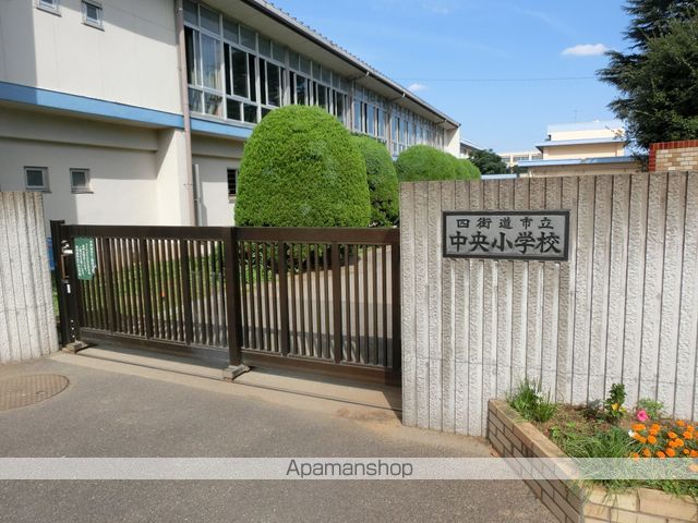 小学校　四街道市立中央小学校（小学校）まで798m