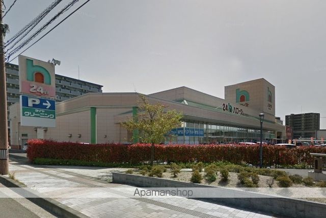 スーパー　ハローズ新倉敷店（スーパー）まで232m
