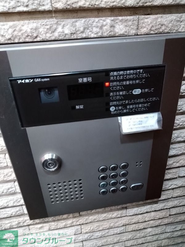 セキュリティ