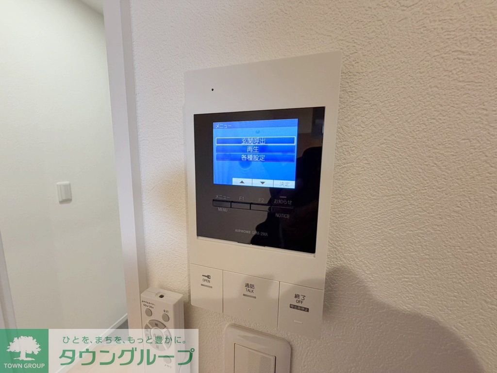 セキュリティ　設備