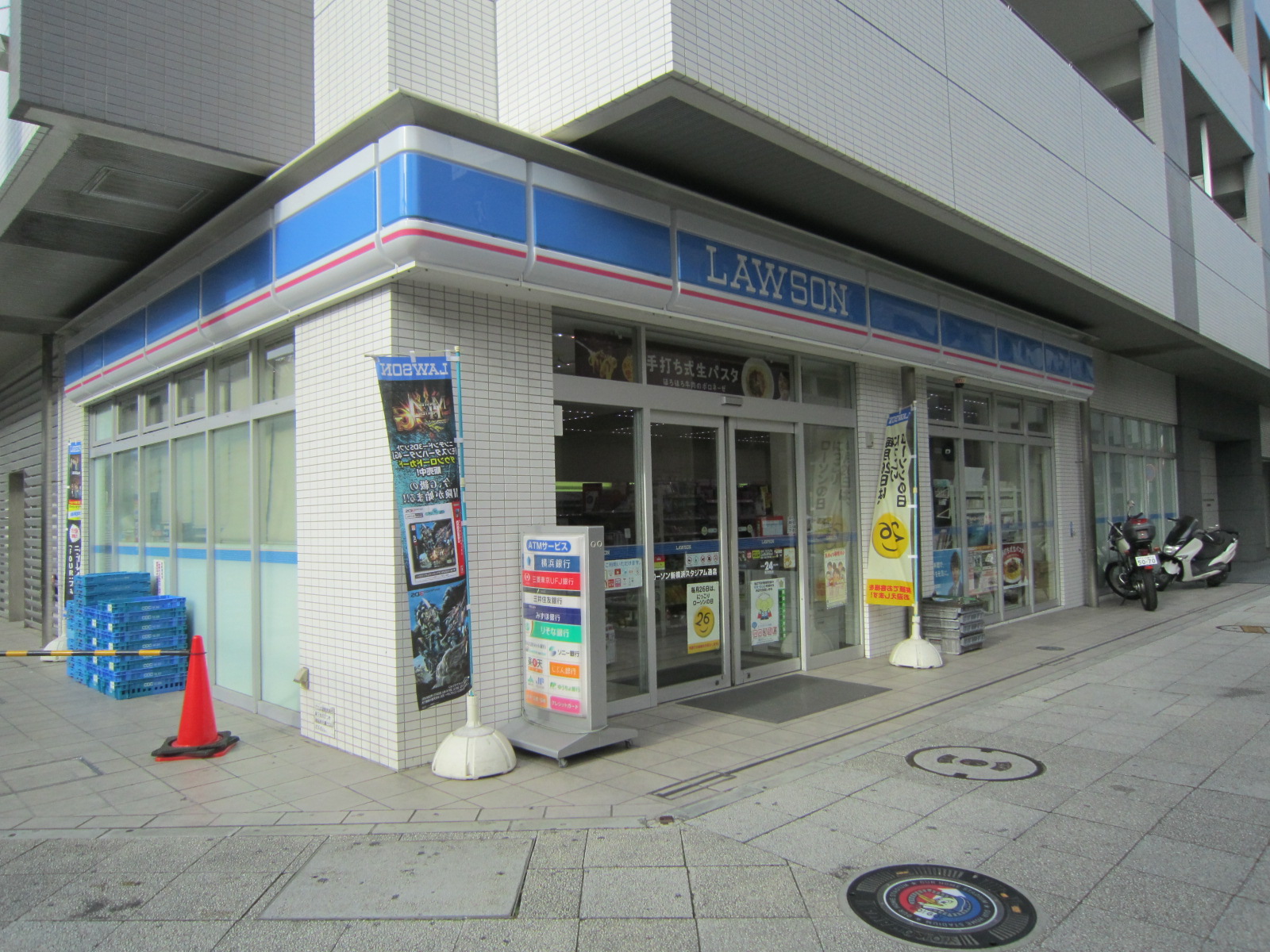 コンビニ　ローソン港北新横浜二丁目店（コンビニ）まで170m