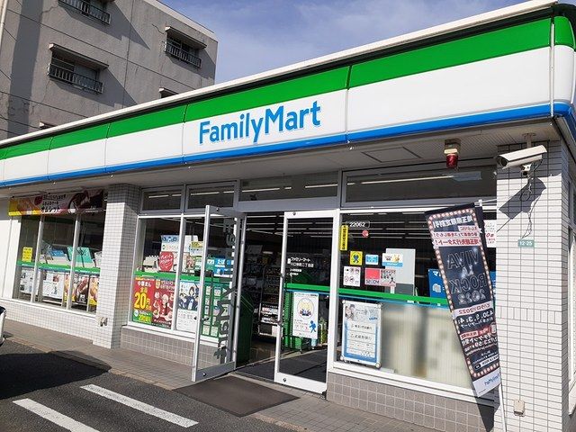 コンビニ　ファミリーマート川口栄町二丁目（コンビニ）まで515m