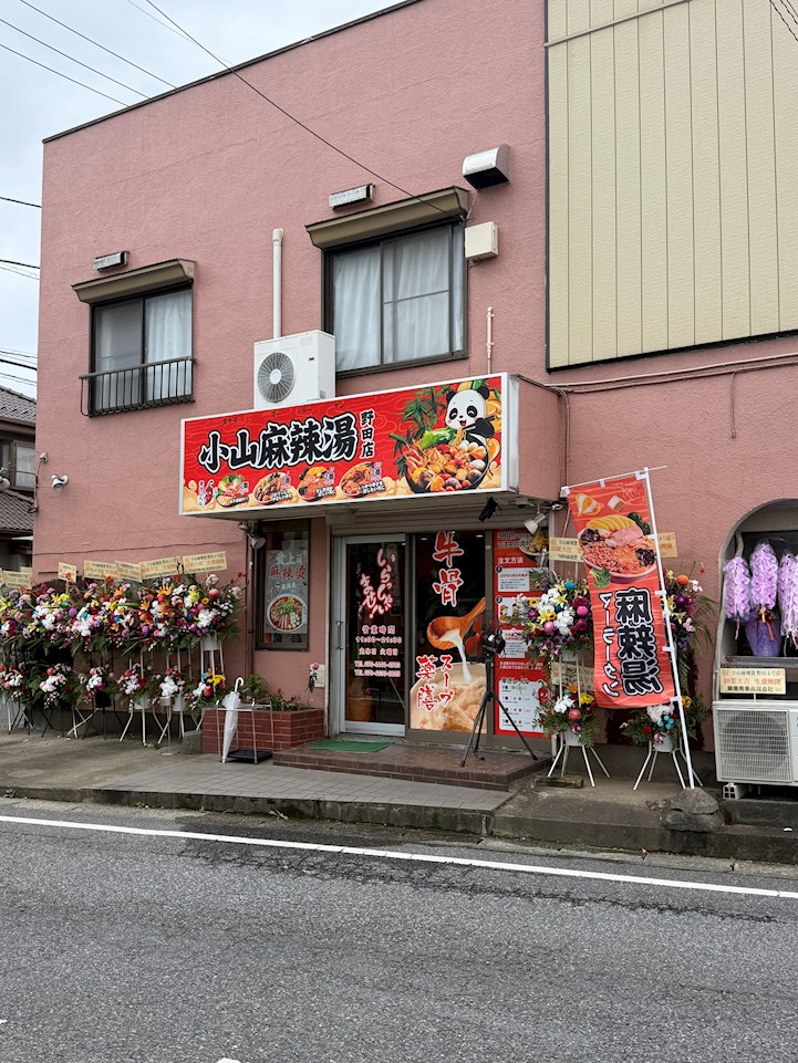 エスティアの周辺写真