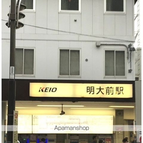 その他　明大前駅（その他）まで412m
