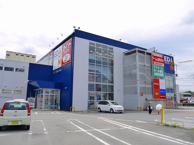その他　ザ・ダイソー エディオンおしくま店（その他）まで1020m