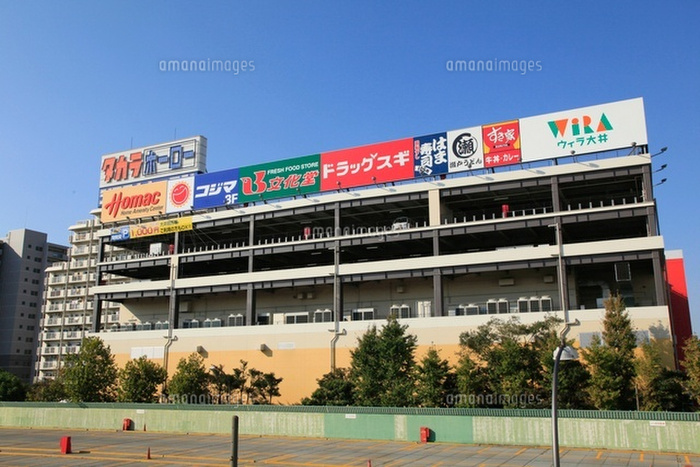 スーパー　文化堂（スーパー）まで1100m