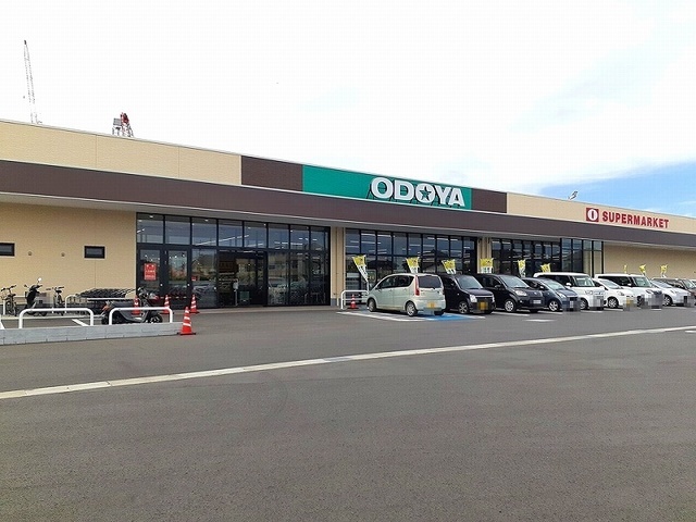 スーパー　おどや江川店（スーパー）まで500m