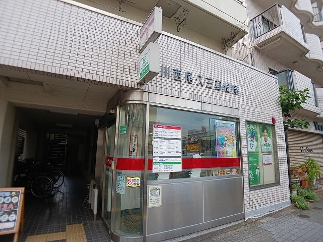 郵便局　郵便局（郵便局）まで120m