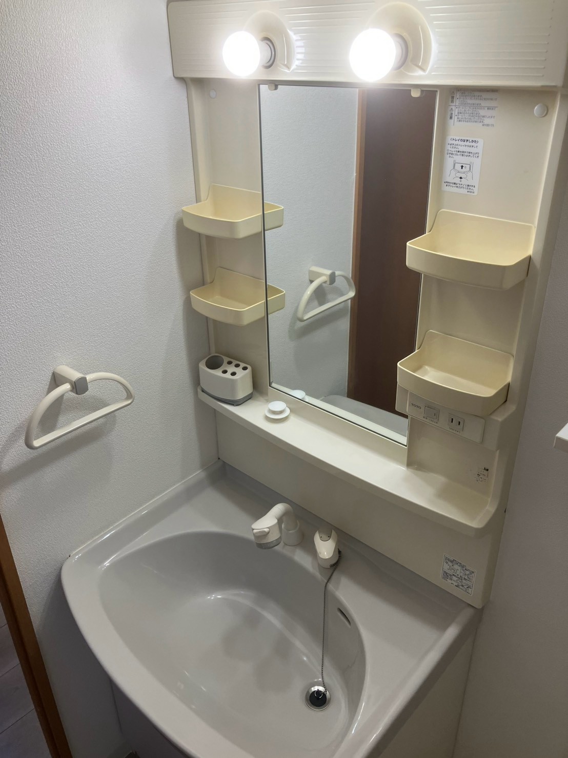 洗面設備