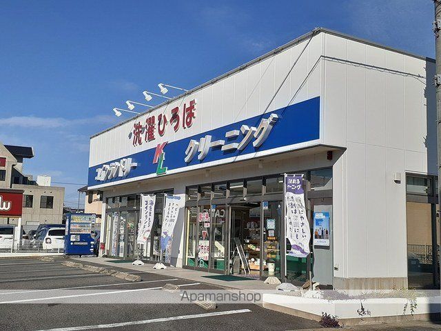 その他　洗濯ひろば（コインランドリー）（その他）まで450m