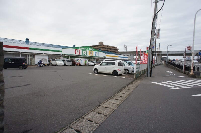 スーパー　カトウ食材下所店（スーパー）まで622m