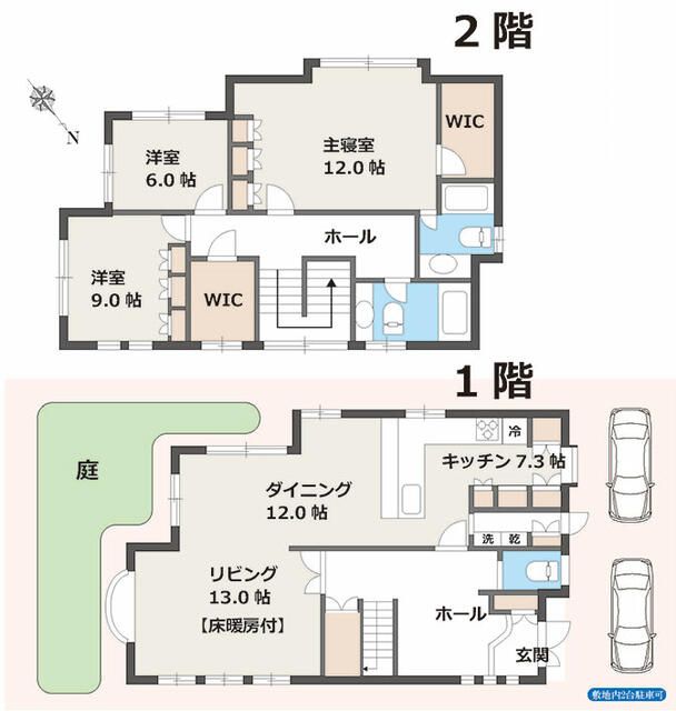 田園調布戸建の間取り写真