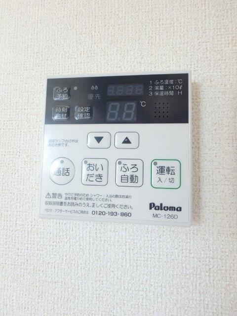 その他設備　図面と現状に相違がある場合には現状を優先