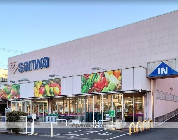 スーパー　スーパー三和豊町店（スーパー）まで2976m