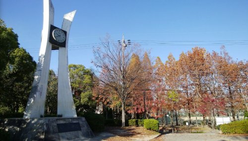公園　上社公園（公園）まで845m