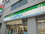 コンビニ　ファミリーマート上大崎三丁目店（コンビニ）まで365m