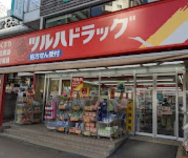 ドラックストア　調剤薬局ツルハドラッグ白金台店（ドラッグストア）まで773m