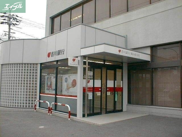 銀行　香川銀行平井支店（銀行）まで416m