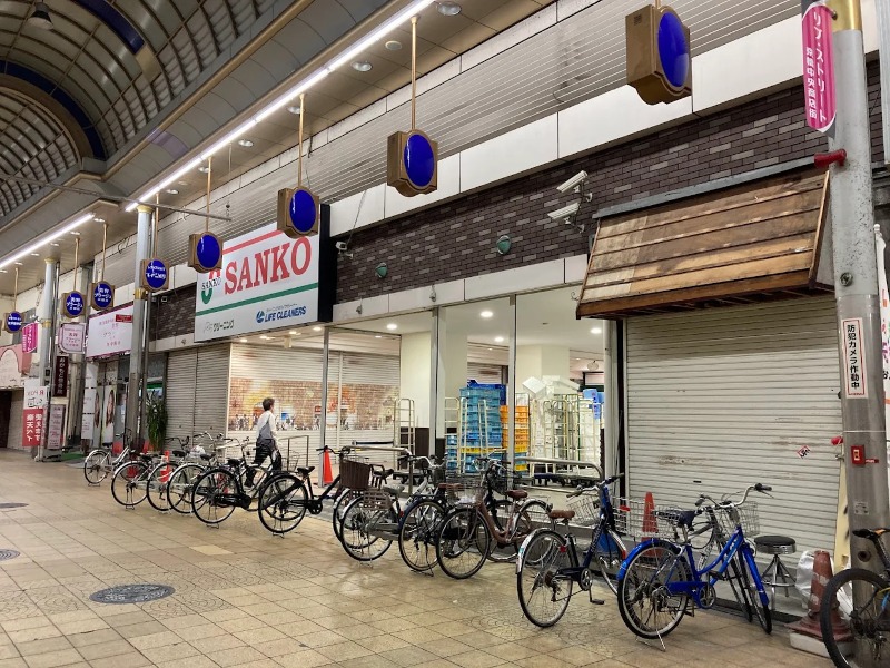 スーパー　スーパーサンコー京橋店（スーパー）まで710m