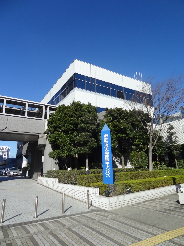ＪＲ京葉線 海浜幕張駅 徒歩14分 7階建 築30年の周辺写真