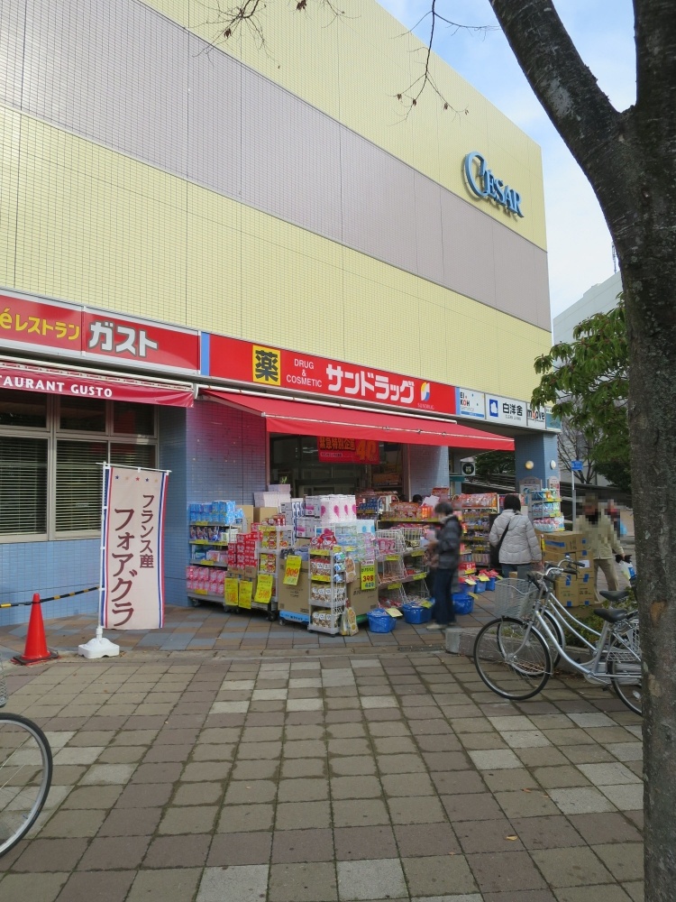 ＪＲ京葉線 海浜幕張駅 徒歩14分 7階建 築30年の周辺写真
