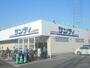 スーパー　サンディ堺長曽根店（スーパー）まで1558m