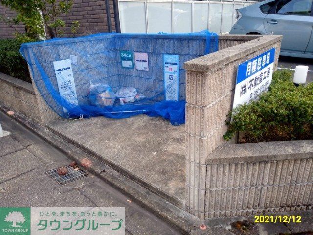 その他　ゴミ捨て場