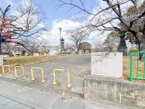 公園　鷲塚公園（公園）まで520m
