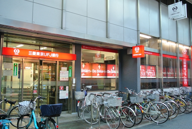 銀行　三菱東京UFJ銀行大山支店（銀行）まで303m