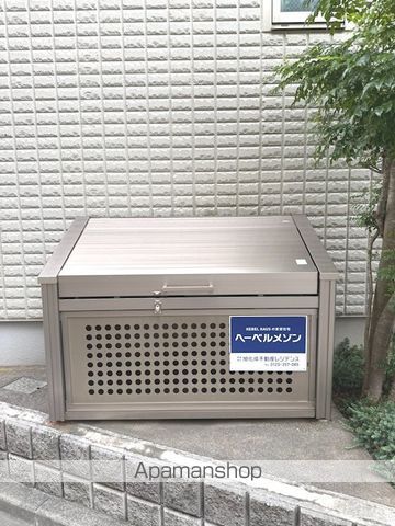その他共有部分　その他共有部分
