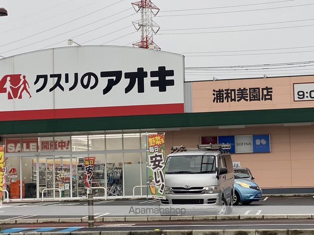 ALVAの周辺写真