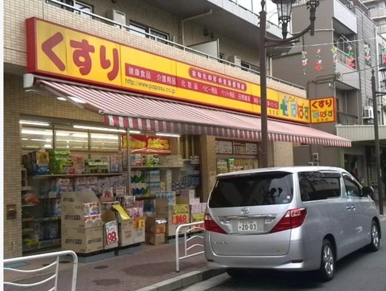 その他　ぱぱす薬局住吉店（その他）まで202m