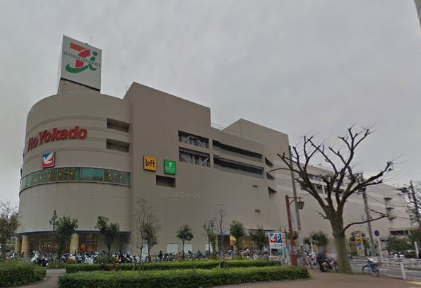 スーパー　イトーヨーカドー 大森店（スーパー）まで171m