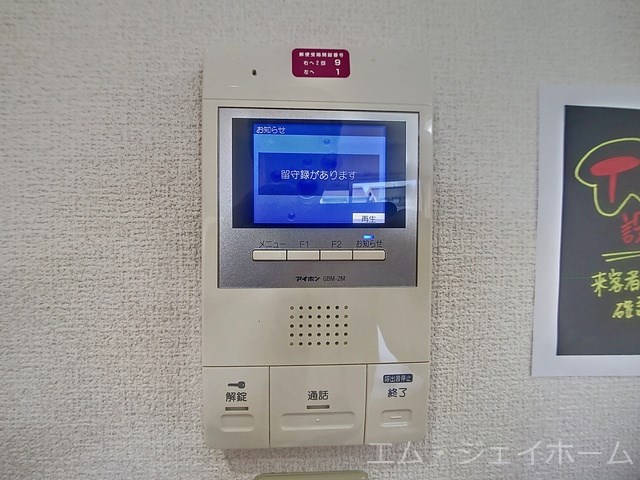 ＪＲ北陸本線 長浜駅 徒歩38分 2階建 築12年のその他写真