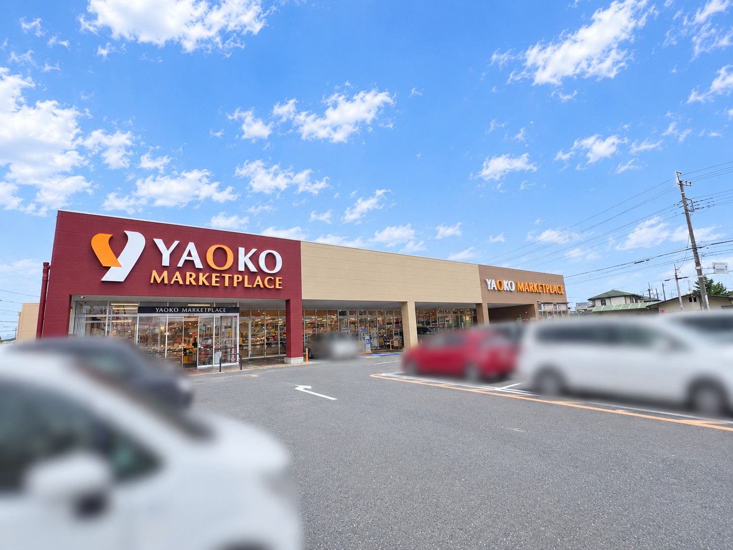 スーパー　ヤオコー高崎井野店（スーパー）まで697m