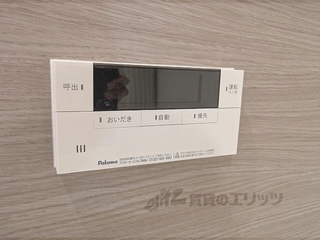 その他設備　給湯器リモコン