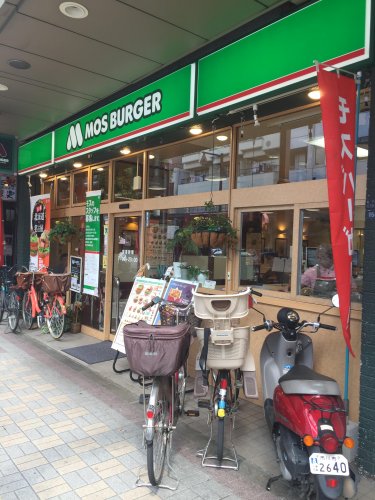 飲食店　モスバーガー亀戸店（飲食店）まで453m