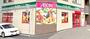 スーパー　まいばすけっと南郷13丁目駅前店（スーパー）まで403m